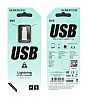 Eiroo BV5 Micro USB Giriini Lightning Girie Dntrc Adaptr - Resim: 6