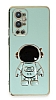 Eiroo Astronot OnePlus 9 Pro Standl Yeil Silikon Klf