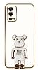 Eiroo Oppo A55 Baby Bear Standl Beyaz Silikon Klf