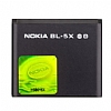 Nokia BL-5X Batarya