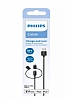 Philips MFI 3 in 1 arj Kablosu (2M PVC) - Resim: 1