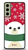 Dafoni Art Samsung Galaxy S21 FE 5G Cold Bear Klf