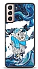 Dafoni Art Samsung Galaxy S21 Winter Owl Klf