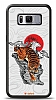 Dafoni Art Samsung Galaxy S8 Roaring Tiger Klf