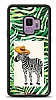 Dafoni Art Samsung Galaxy S9 Mexican Zebra Klf